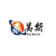 河北泰美斯节能建材有限公司