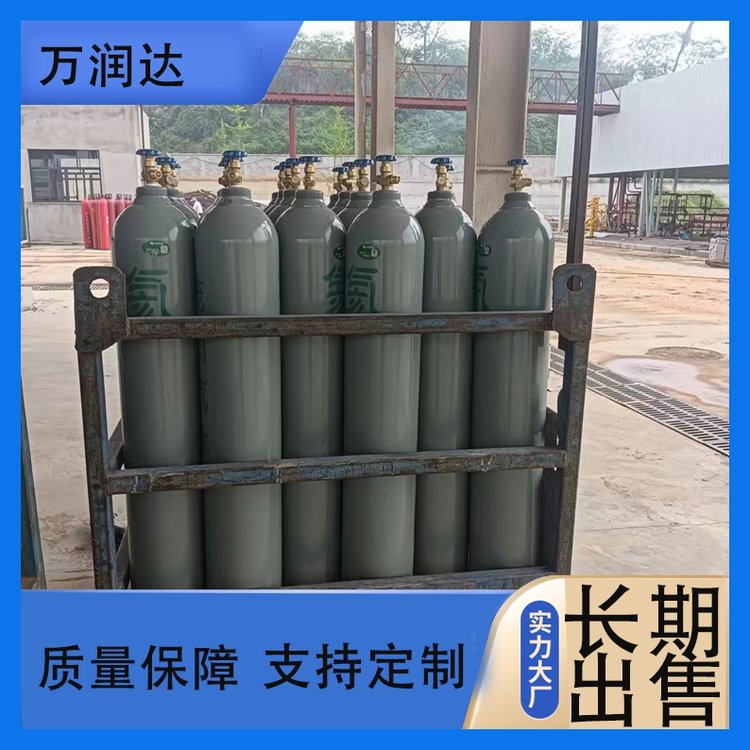 标准气厂家出售 江 岸民族街 高压气罐 支持定制 万润达