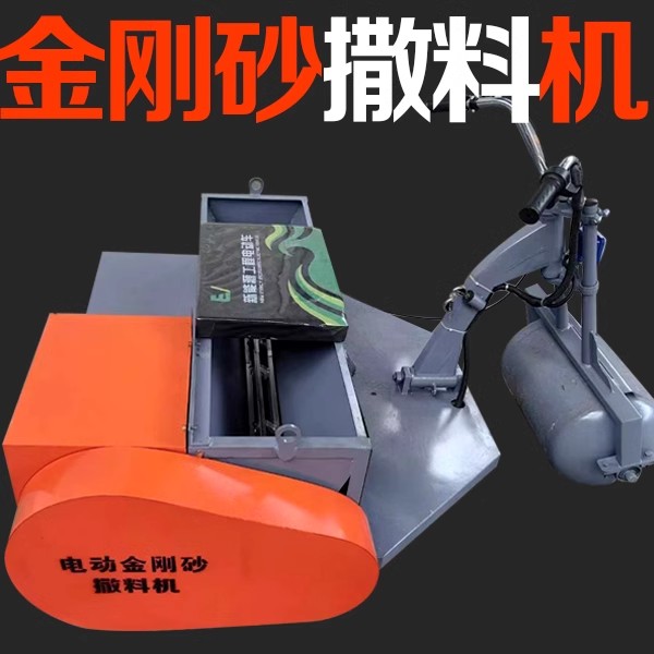电动驾驶型金刚砂布料机 金钢砂撒料机 布料车固化地坪施工 撒料车