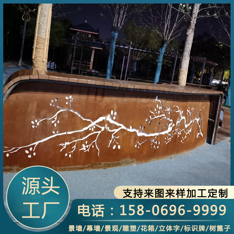 耐候钢雕花 切割分条 大型立体字 激光雕刻雕塑设计生产