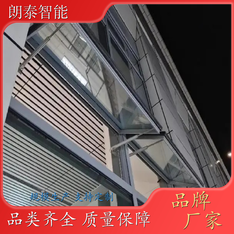 朗泰 上悬外开窗 电动螺杆开窗器 发货速率快 资器齐全