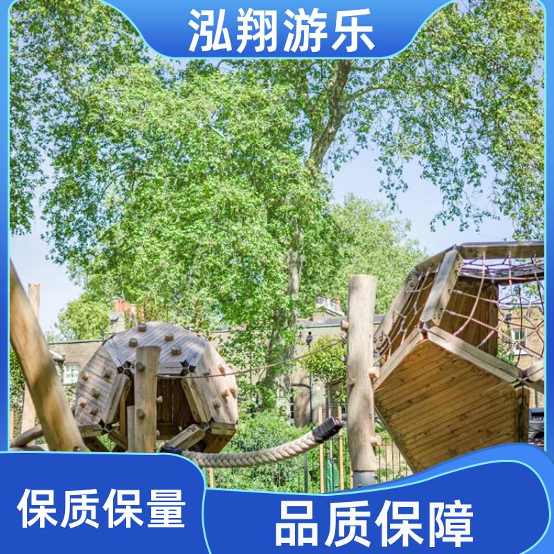 大型户外非标滑梯组合 公园创意娱乐设施 按需定制 泓翔游乐