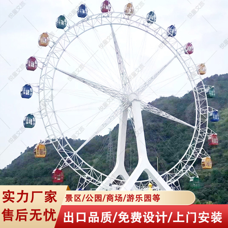 景区游乐场30/42/46米摩天轮游乐设备大型观光观览车项目定制灯光