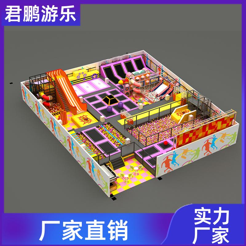 大型蹦床主题乐园 儿童乐园淘气堡 非标定制 君鹏游乐