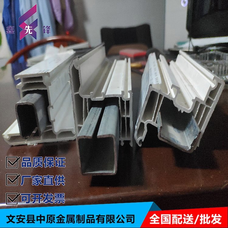 鑫先锋 防火窗钢衬生产厂 C型U型塑钢钢衬 加强钢耐火窗专用 规格齐全