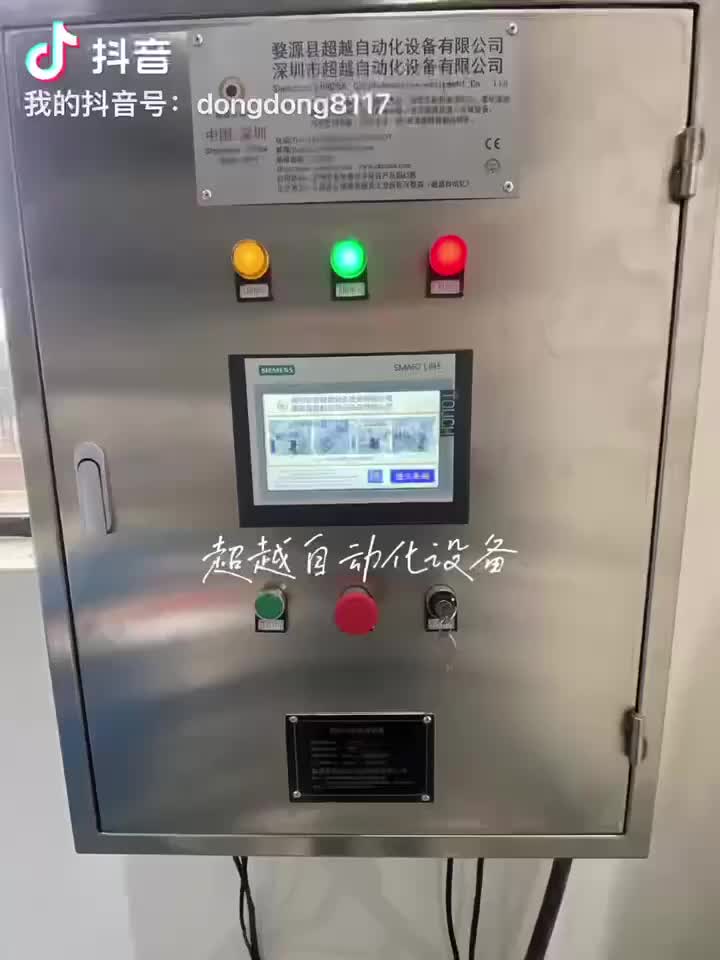 视频