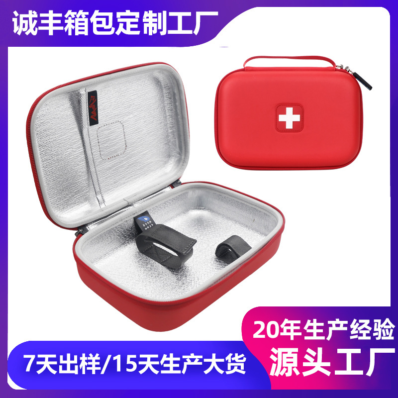 厂家定制EVA急救包便携式家庭防护用品收纳包手提户外旅行应急包