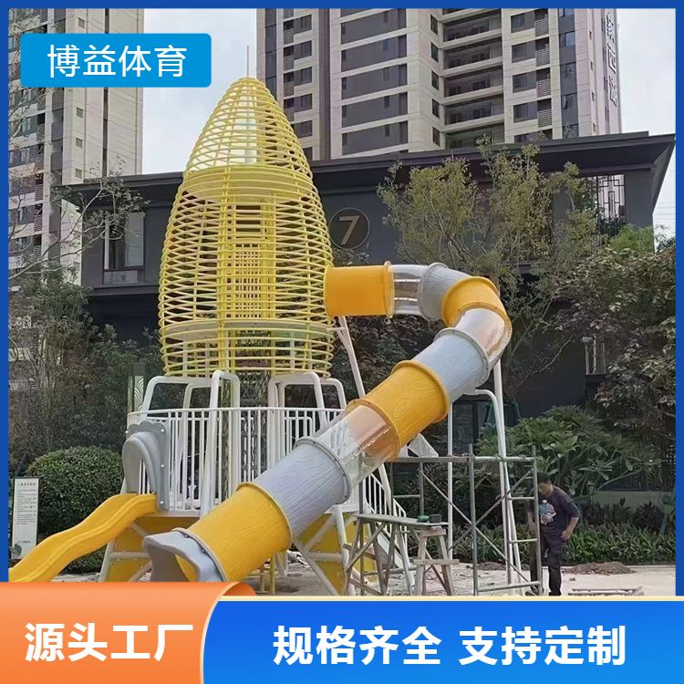 非标定制游乐设备 商场户外文旅无动力乐园 发货及时