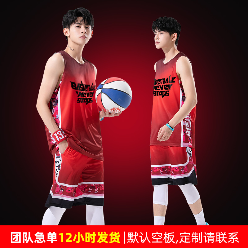 个性成人儿童比赛训练队服球服大学生运动套装篮球服套装男定制款