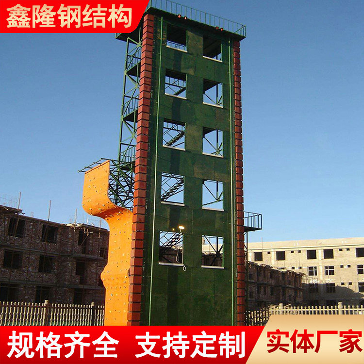 消防训练塔 攀岩墙 定制钢架结构体能训练塔 厂家定制
