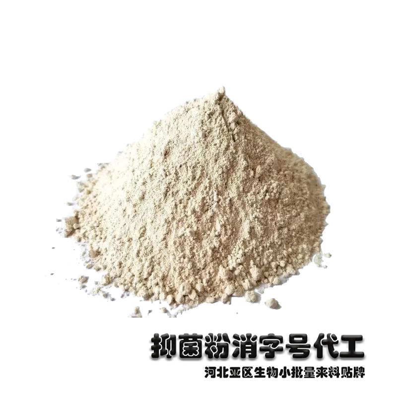 消字号产品贴牌代加工厂家 小批量加工厂来料OEM
