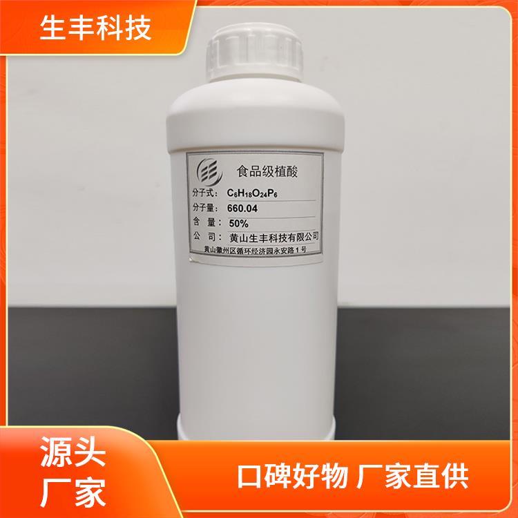 生丰科技 肌酸 肉制品 存储条件阴凉干燥处 降低食品氧化
