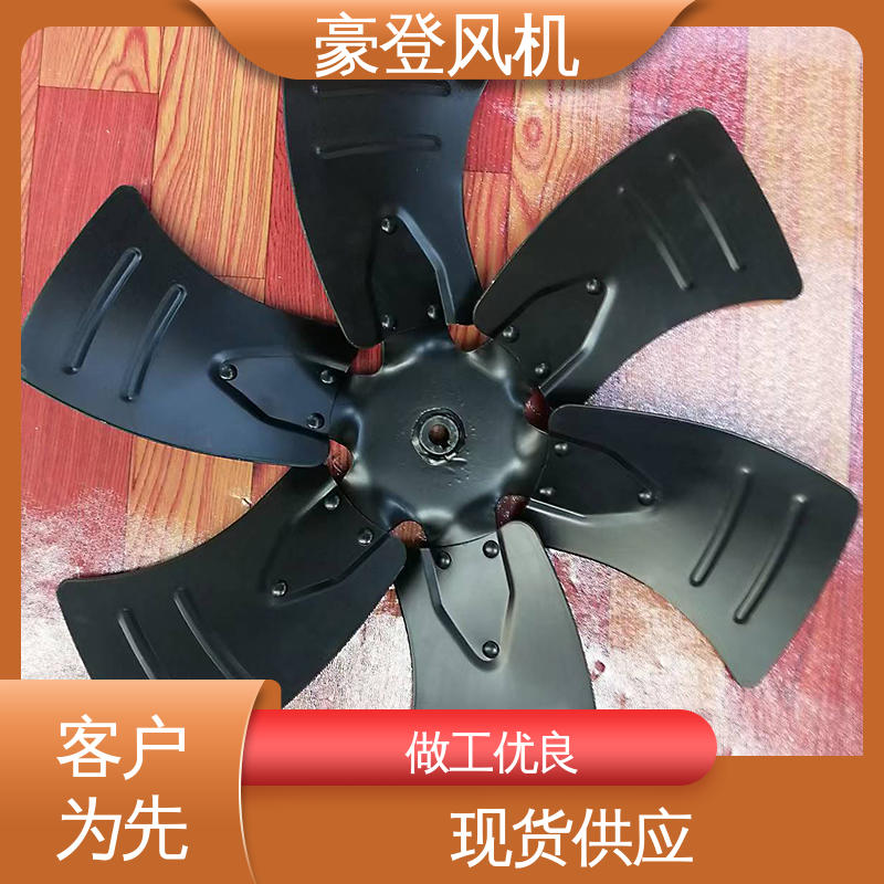 豪登 应用领域广 小型轴流式风机 平稳转动 冷冻设备