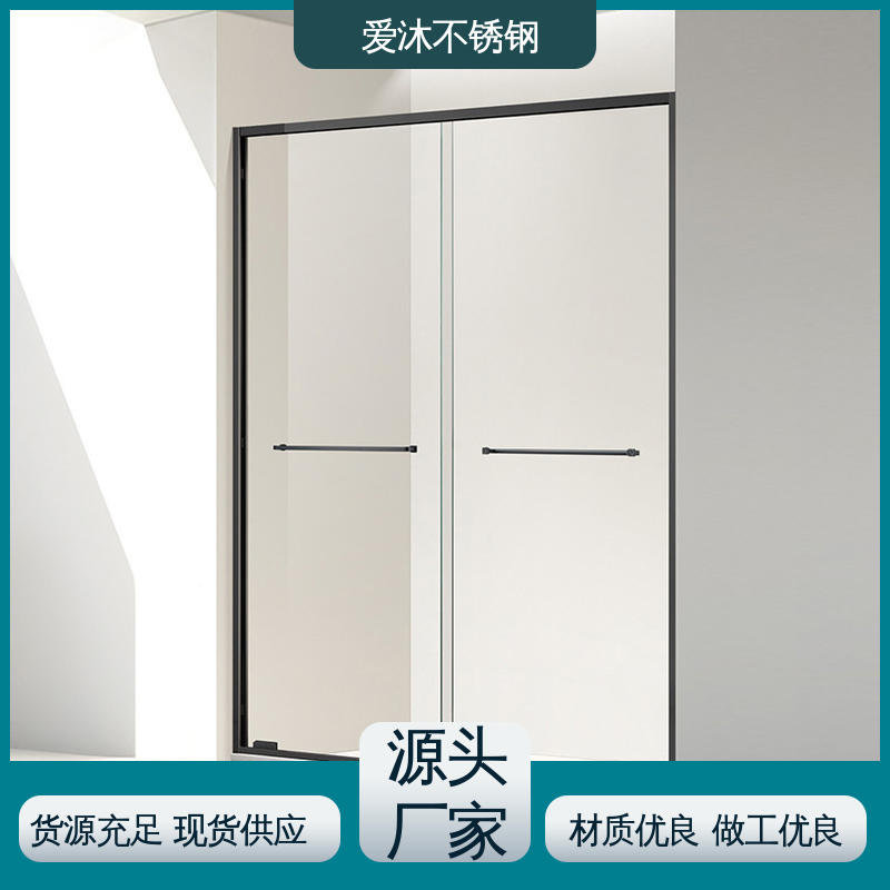 爱沐厂家 玻璃隔断门 淋浴房型材 无缝拼接 安装简单
