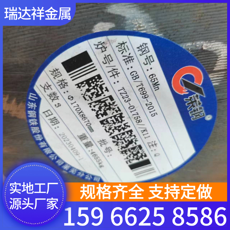 瑞达祥供应热轧40CrNiMoA合金圆钢切割 定做40crnimoa锻造圆棒