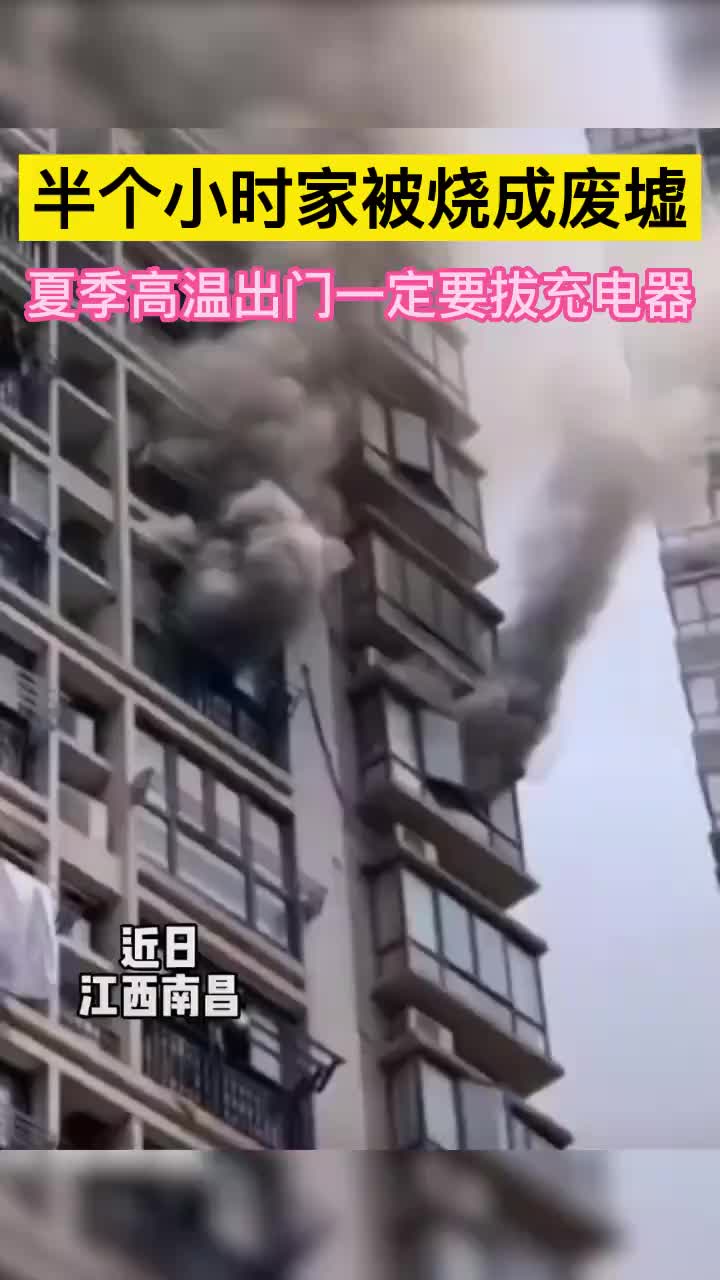 视频