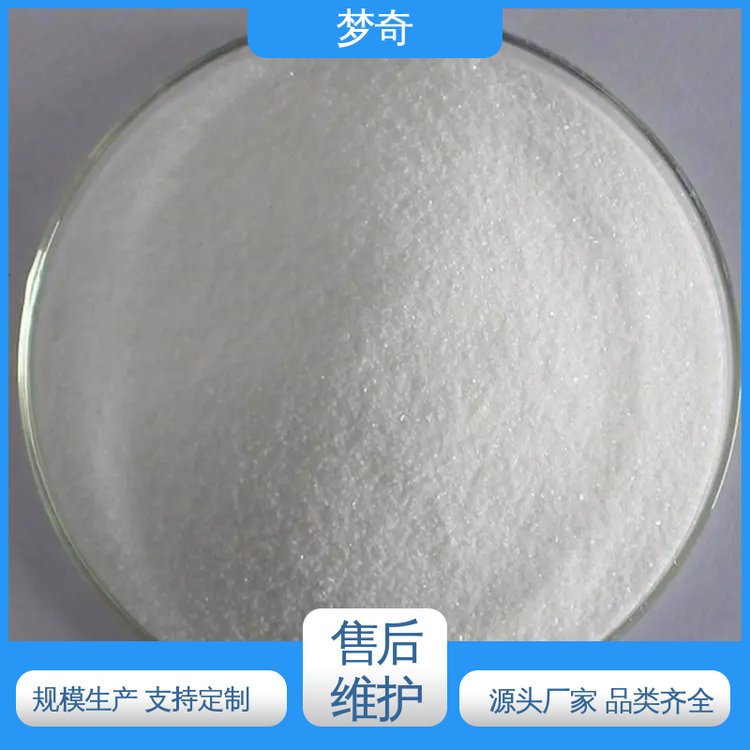 梦奇 用作去垢剂 少量可发 白色或淡黄色粉末 K12采购
