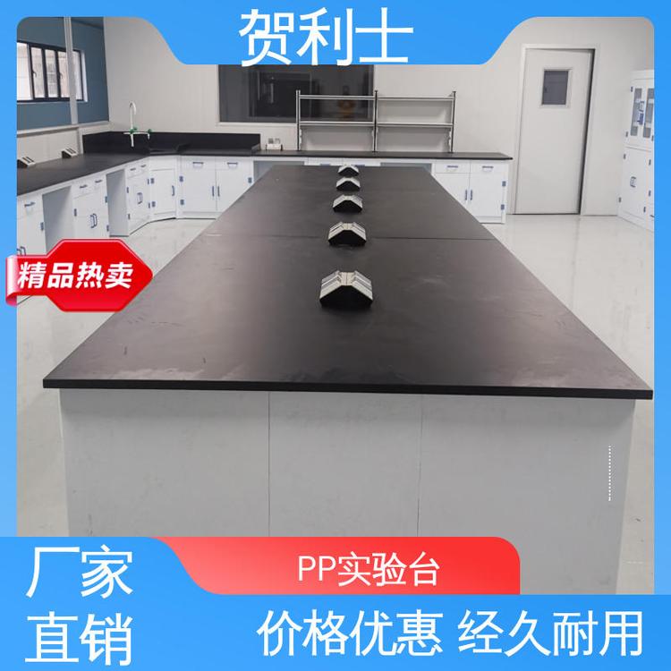 PP实验台柜 可按需定制 pp实验边台 科研机构用 厂家直供
