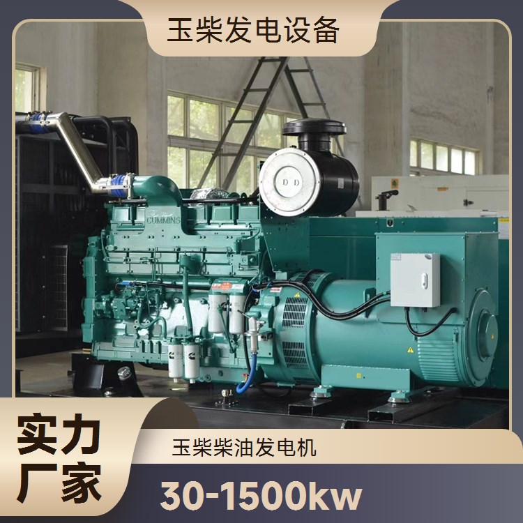 玉柴高原矿山必备电源 功率型号全 静音箱型 150KW柴油发电机
