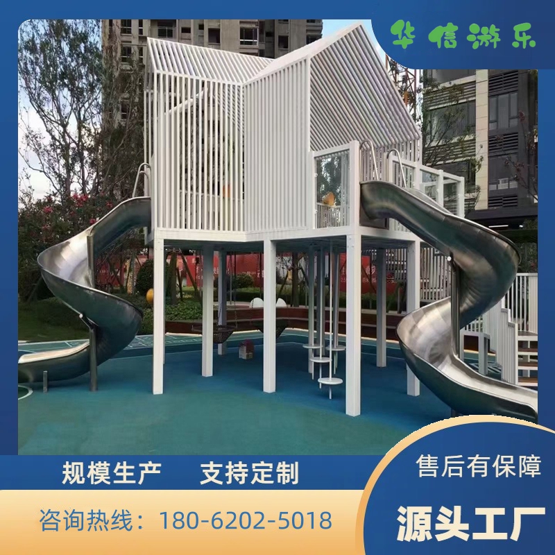 火箭造型不锈钢滑梯 小区公园儿童乐园定制 太空船非标游乐设备