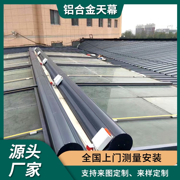 阳光房电动遮阳棚 露台遮阳隔热棚 铝合金天幕 只能控制 可个性化设计