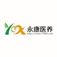 广东永康医养家具有限公司
