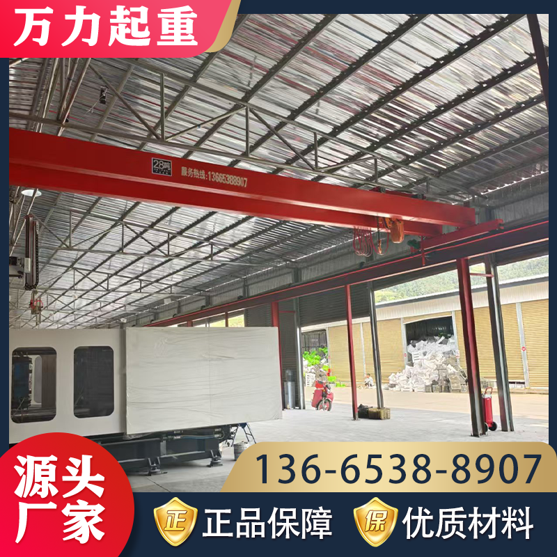 万力出售 电动葫芦双梁起重机 运行平稳 车间仓库用