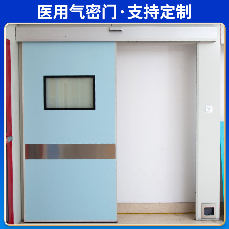供应净化车间钢质门 防水阻燃 质量保证 手 术室气密门 九少