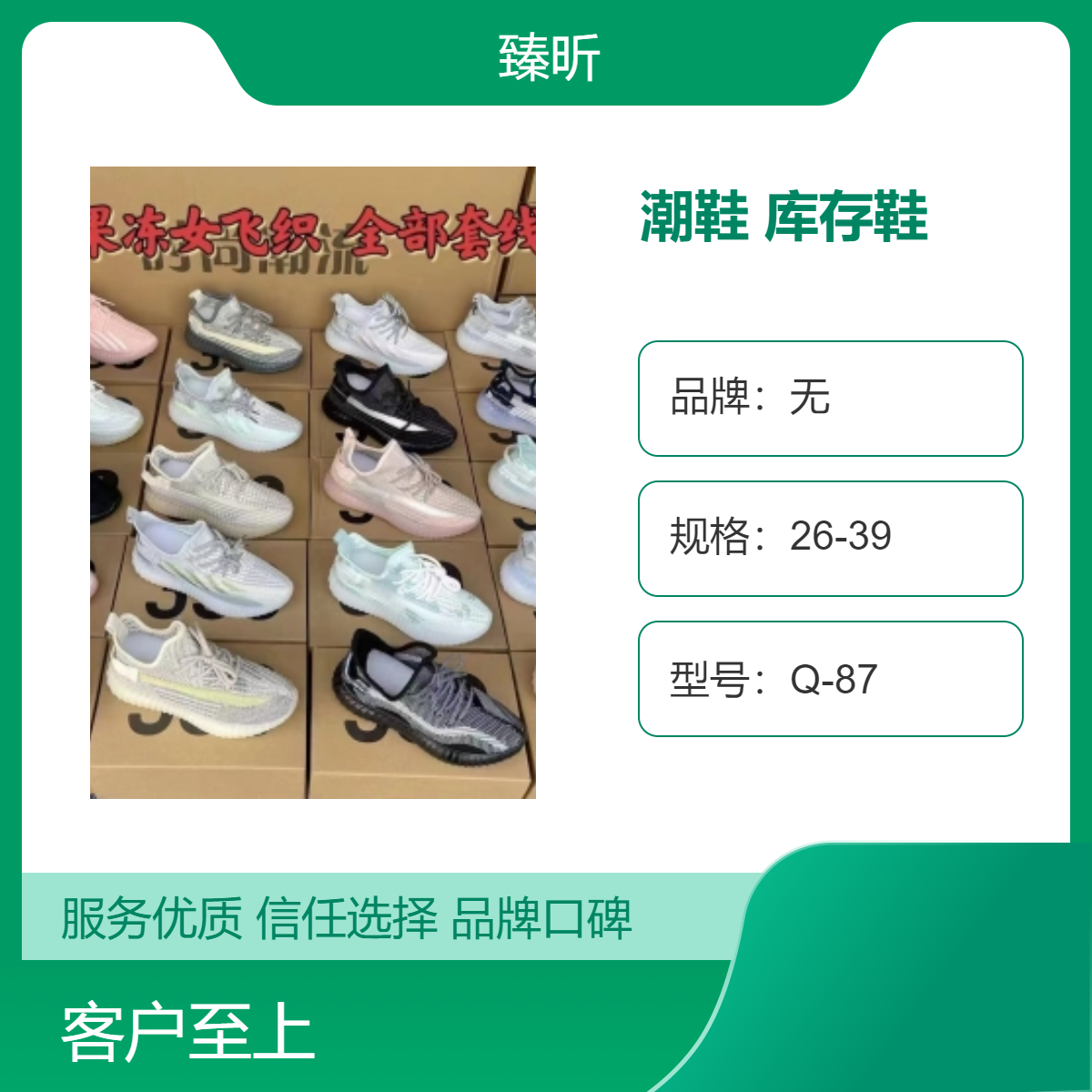 2024新款男鞋低帮圆头潮鞋四季通用产整单杂款库存鞋创业开店夜市