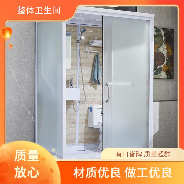 澳普特 整体淋浴房 绿色环保 支持产品定制生产