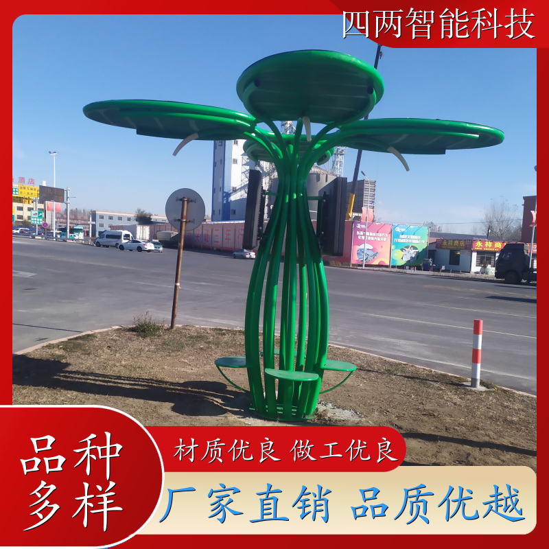 四两 循环经济产业园 太阳能光伏树 照明充电联网 智慧园区建设