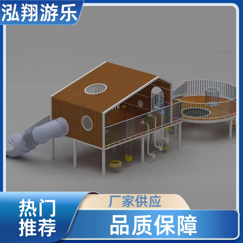 泓翔供应 非标无动力组合滑梯 景区小区创意游乐设备 支持定制