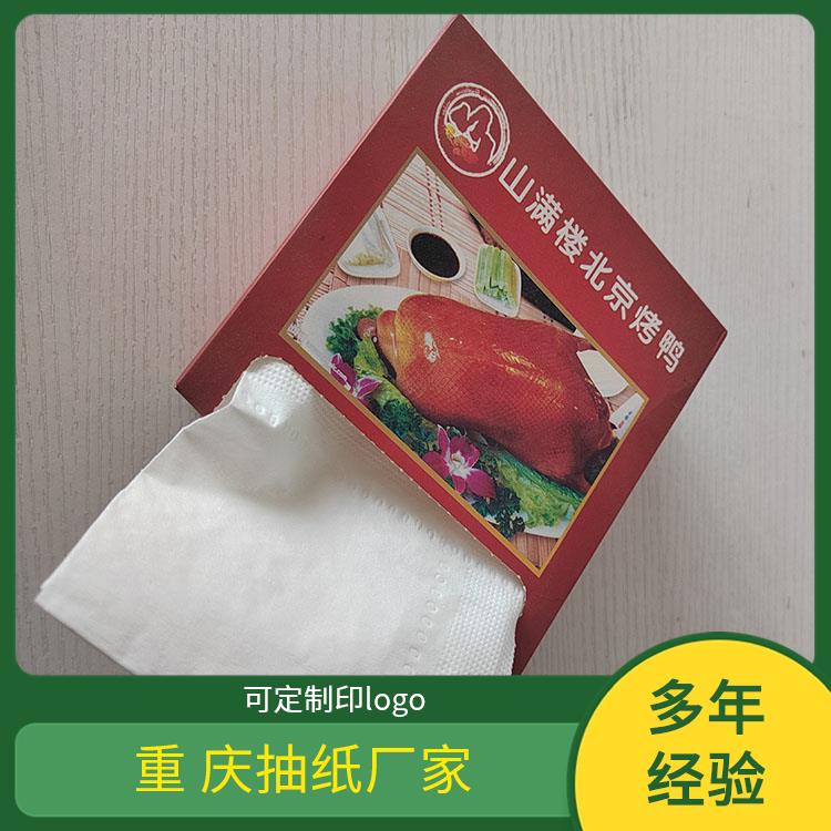 洁博纸业 适用于餐饮业 抽纸标准 按需生产支持定制