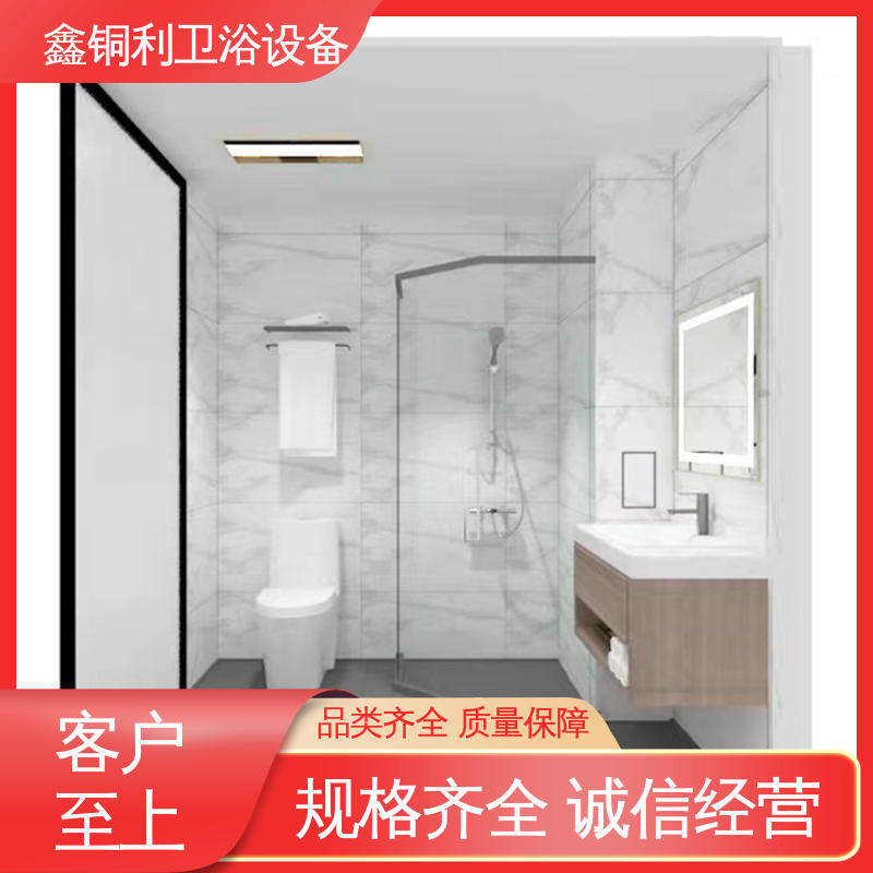 鑫铜利 带马桶洗手盆 独立淋浴房 上门测量定制 安装快捷