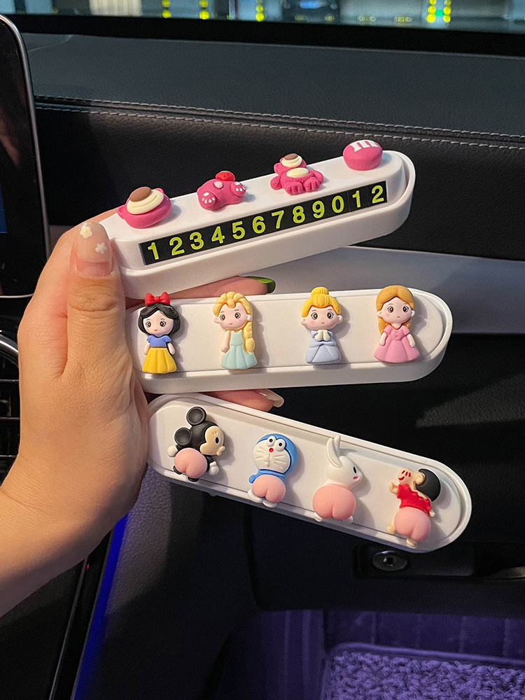 汽车内用临时停车号码牌创意数字摆件女士可爱卡通车载挪车移车卡