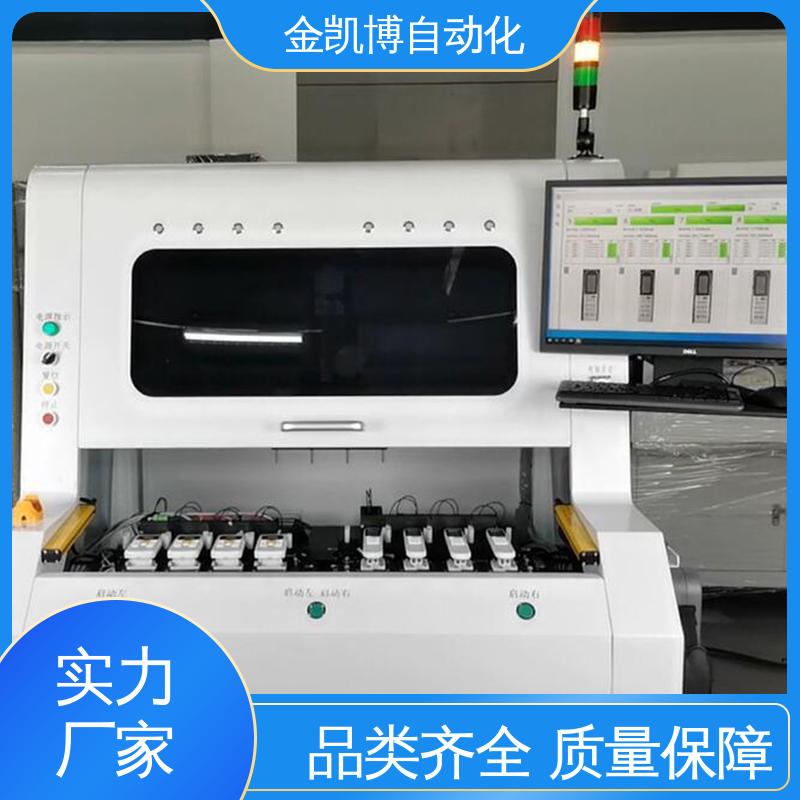 金凯博 LCD背光全显视觉 运行稳定 智能门窗马桶 遥控器测试系统