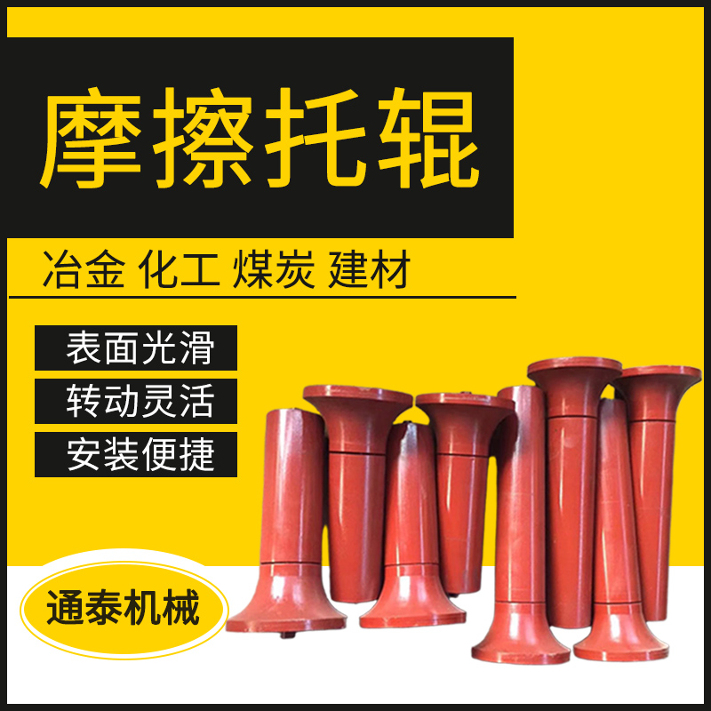 烤漆加厚 DTII型输送机摩擦托辊支架组 调心 锥形 缓冲 矿用调偏托辊
