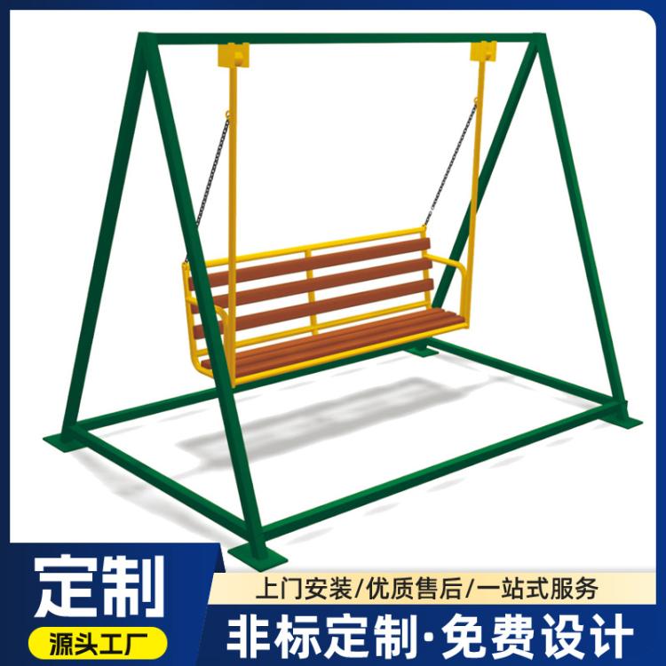小区户外大型成人儿童荡秋千新款加厚庭院休闲靠背秋千椅公园秋千