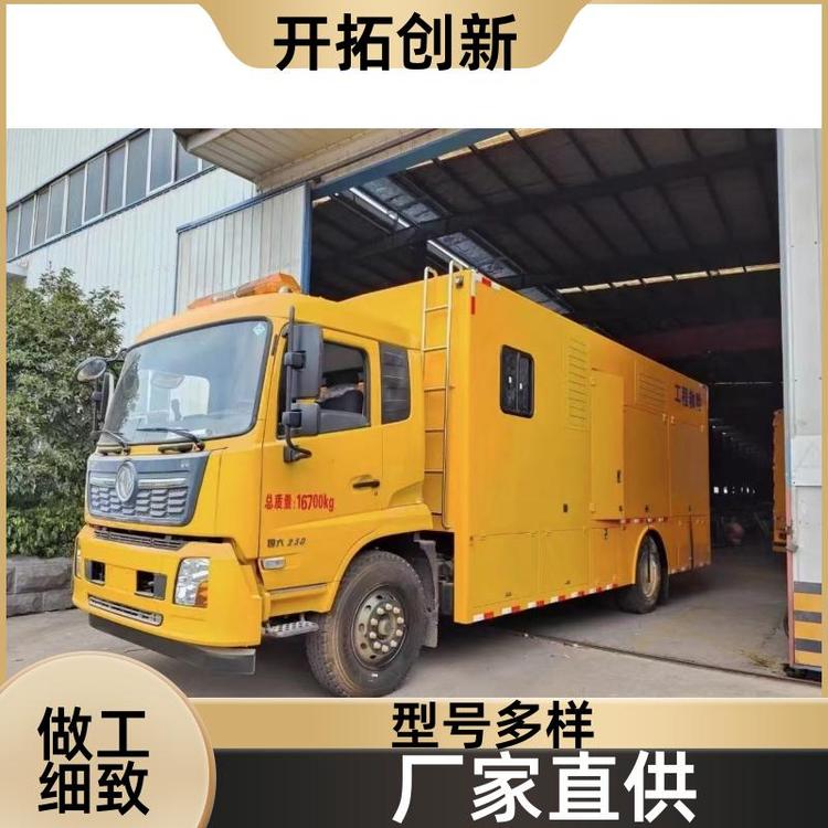 国六排放 应急救险车 持久耐用 多功能抢险救援车 可送车上门