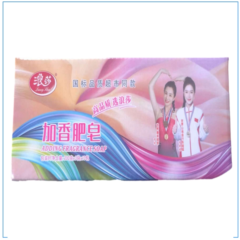 肥皂家用洗衣皂整箱批发洗手清洁易漂清不伤手