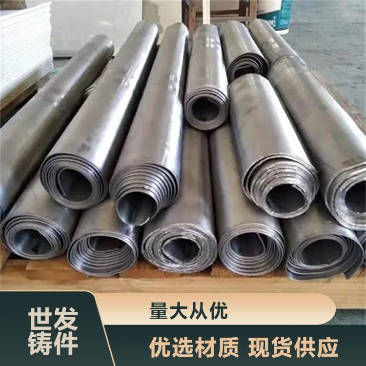 医用铅板世发铸件 抗老化 现货速发 射线屏蔽铅皮