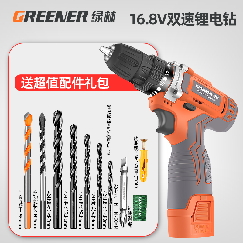 家用手电钻手枪电动工具小型双速锂电电转多功能电动螺丝刀充电式