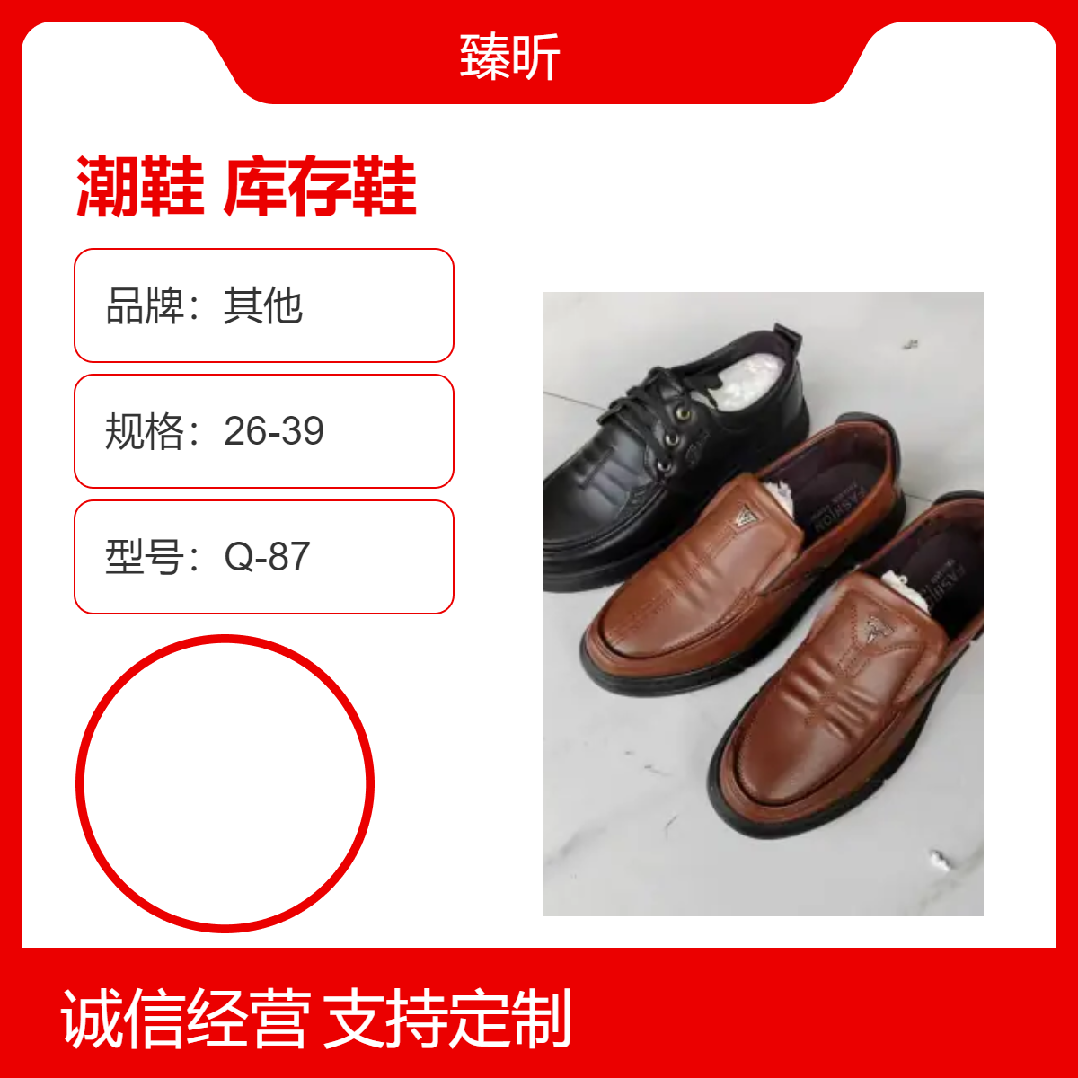 2024新款男鞋低帮圆头潮鞋四季通用产整单杂款库存鞋创业开店夜市