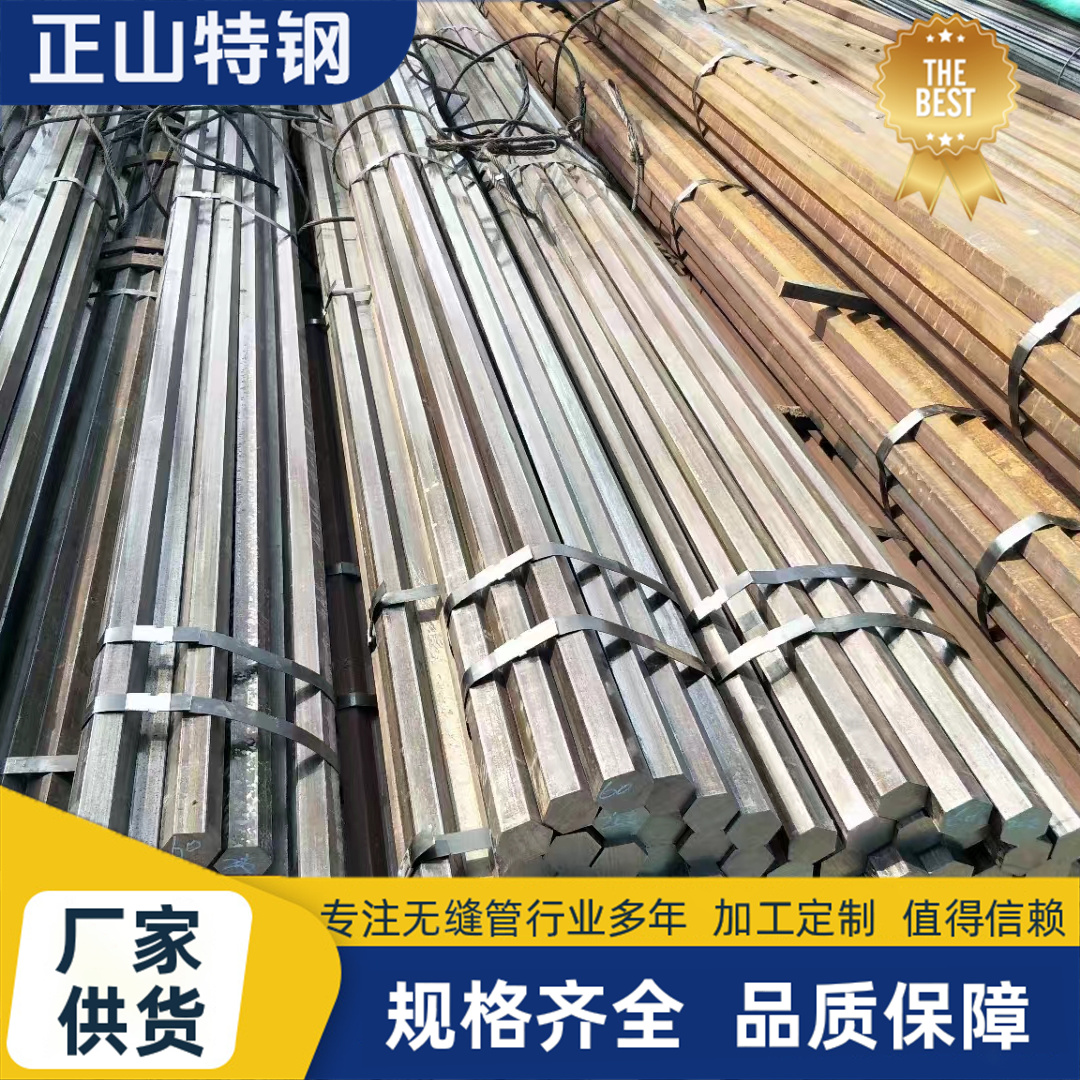 热轧冷轧 扁钢六角钢 镀锌扁铁 冷拉方钢 纵剪收卷