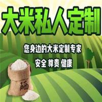 云山庄园富硒大米