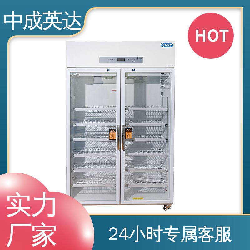 立式药品冷藏柜 医药店专用 2-8℃双开门 温度湿度显示 中成英达
