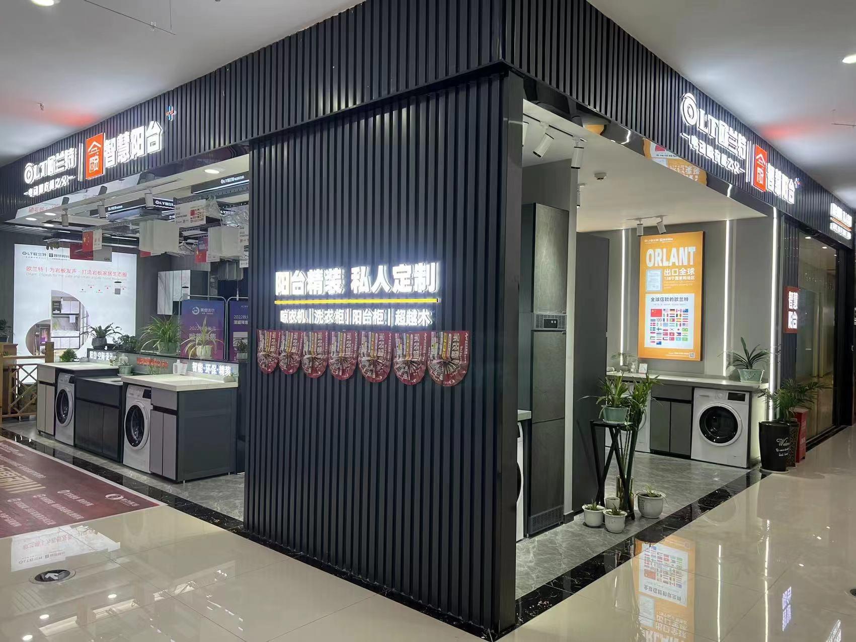 欧兰特智能电动晾衣架