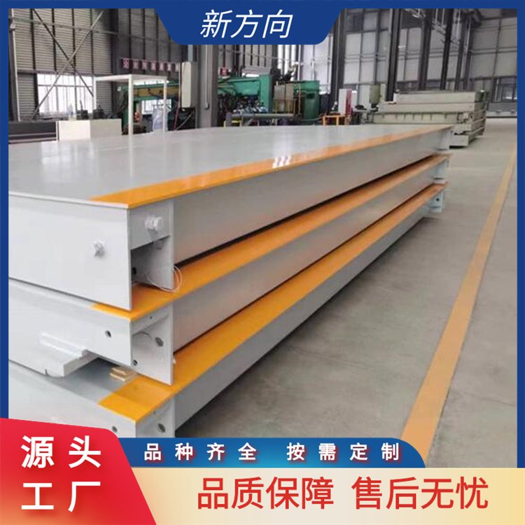 新方向 120吨地磅 自动称重系统 材质优良 加工定制 生产厂商