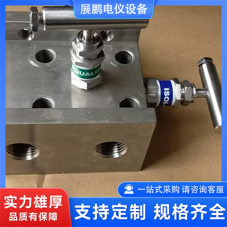 SF-2B型三阀组 仪表管件阀门 维修工作量小 响应速度快 展鹏