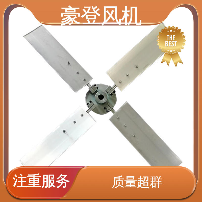 豪登 铝合金空腹机翼型风机 承载力强 冶金 转动平稳